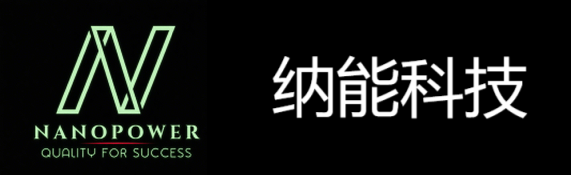 纳能科技